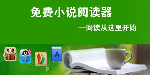 半岛体育app下载官网